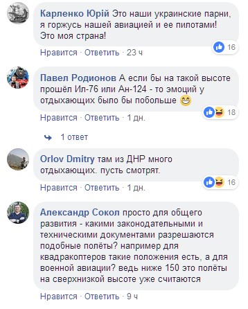 "Воспитывают": полет украинского штурмовика над пляжем покорил сеть (видео)