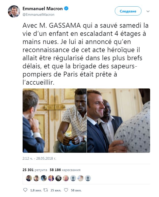 "Людина-павук" з Парижа отримав нагороду за порятунок дитини