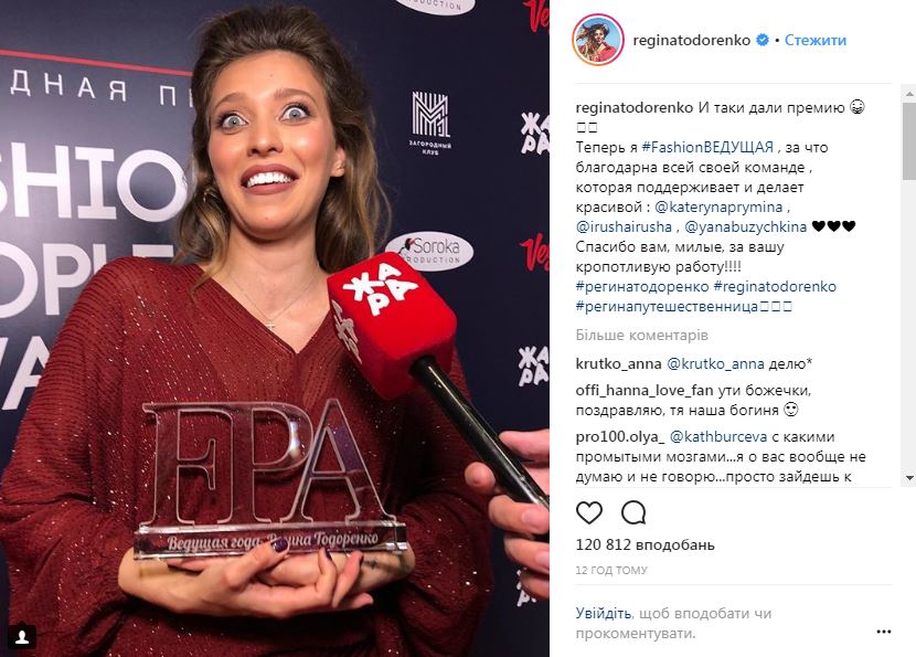 Лободе не досталось: украинские звезды похвастались премиями из Москвы (фото и видео)