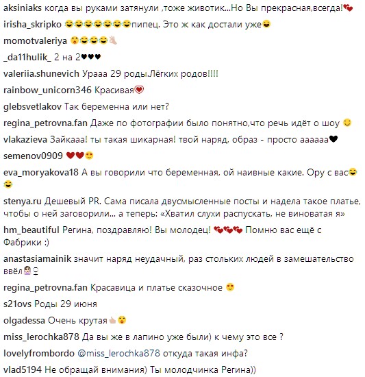 "Можно меня поздравить": Тодоренко раскрыла правду о своем детище (видео)