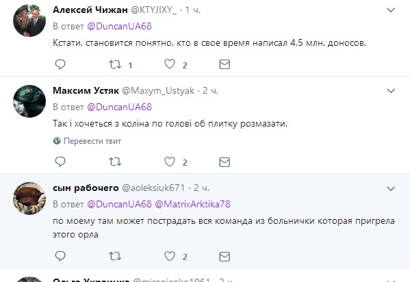 "Отправить на передовую": украинцев разгневал житель Запорожья, унизивший бойцов ВСУ (видео)