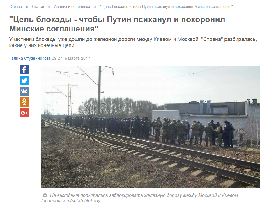 Жириновский обвинил Украину в провокации