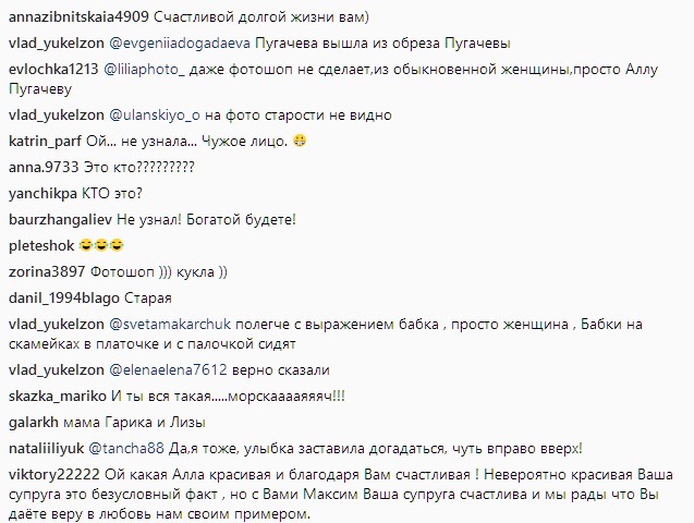 &quot;На себя не похожа&quot;: помолодевшая Пугачева покорила фанатов (фото)