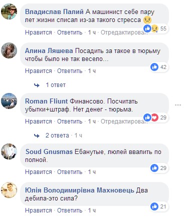 "Экстренная остановка и сбой движения": подростки устроили ЧП в метро (видео)