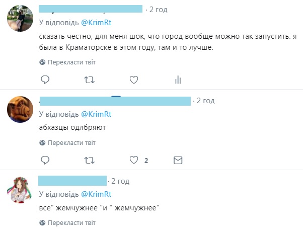 Всі" жемчужнее "і " жемчужнее": в мережі показали жахливий стан Феодосії (фото)