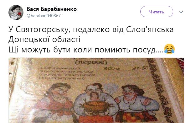 В кафе на Донбассе потроллили оккупантов: в сети заметили подвох (фото)