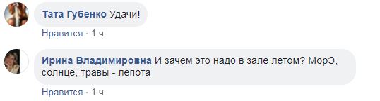 "Красивая реклама для бездельников": Зеленский вызвал восторг у фанов в сети