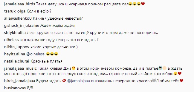 "Четыре невесты": Джамала взбудоражила сеть фото в свадебном платье