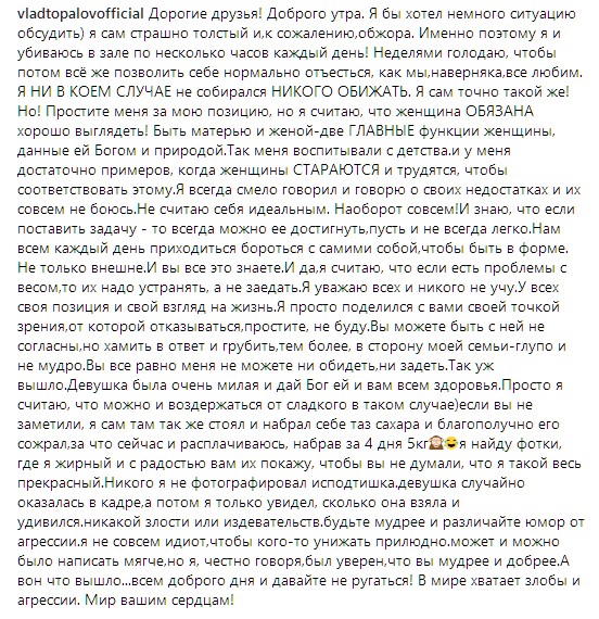"У мене була істерика": коханий Регіни Тодоренко потрапив у скандал (фото)