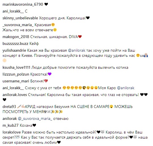 Джинсовый образ: Ани Лорак прогулялась по Киеву (фото)