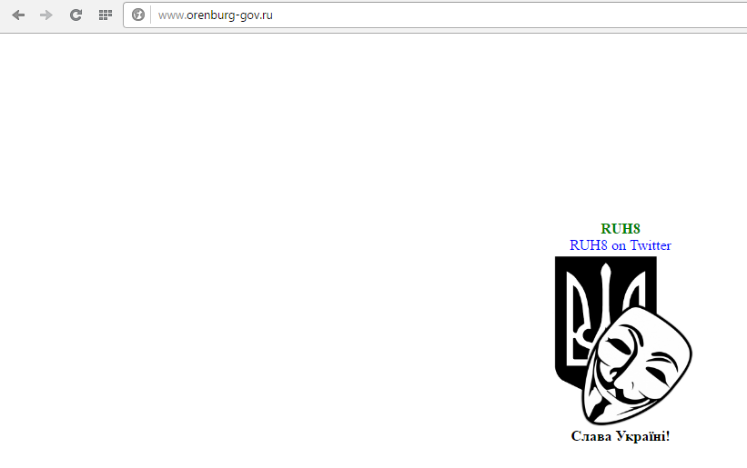 В России взломали госсайт, чтобы рассказать про "звериный оскал русофобии"