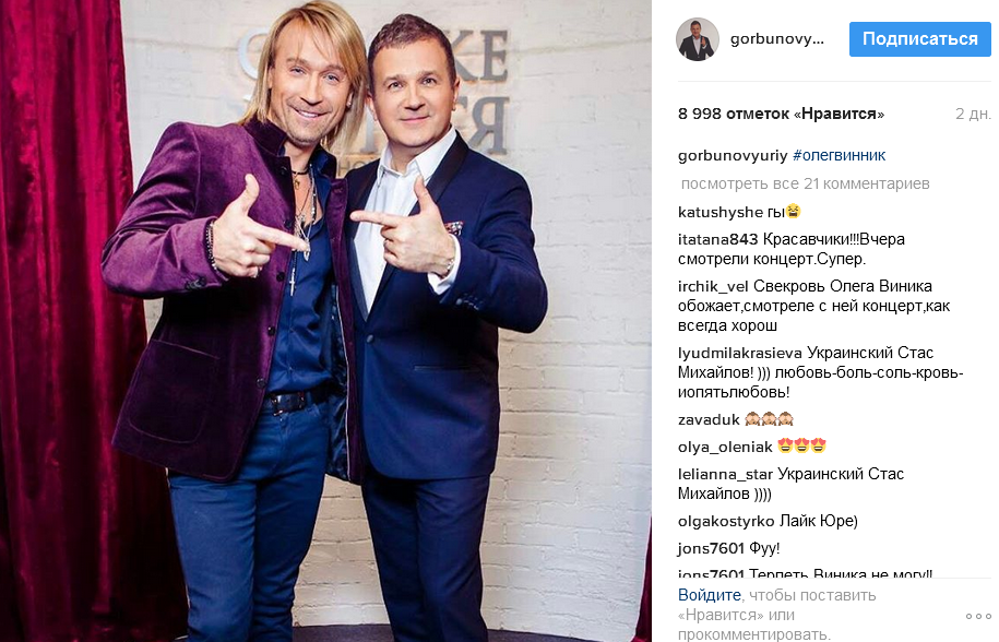 Горбунов признался, почему оставил новорожденного ребенка