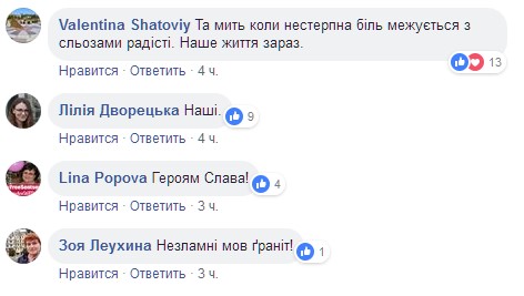"У кого-то болельщики, у кого-то боль": журналист указал на различия между Украиной и Россией