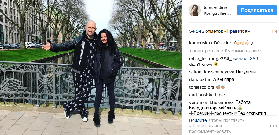 Настя Каменских заинтриговала фанатов счастливым снимком с Потапом