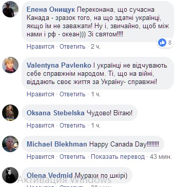 &quot;Мурашки по коже&quot;: почетный караул в Канаде сменили под звуки украинской песни (видео)