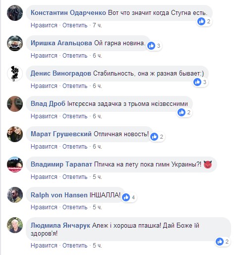 "Запорхнула прямо в гнездо": бойцы ООС уничтожили боевиков с огромного расстояния