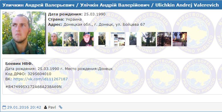 На Донеччині ліквідували бойовика "ДНР": з'явилося фото