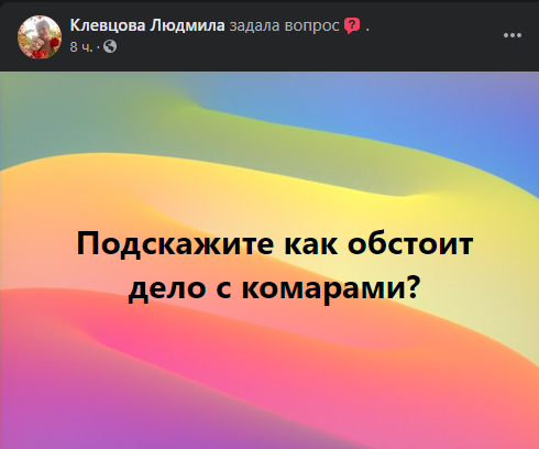 Отдыхающих на Азовском море настигла новая напасть: что это и как уберечься (фото)