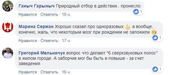 "За пивком": у Києві "безстрашні" пішоходи вирішили перебігти шість смуг (відео)