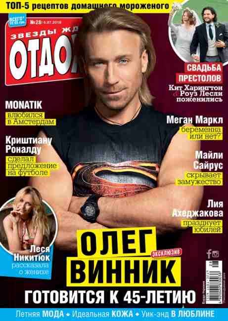 "Я звонил ей перед ее смертью": Винник рассказал о своей покойной матери