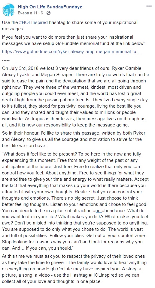 На водопаде погибли трое известных YouTube-блогеров