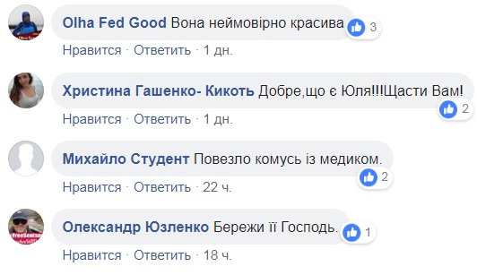 &quot;Способна творить чудеса&quot;: сеть восхитило фото девушки-медика, спасающей бойцов на Донбассе