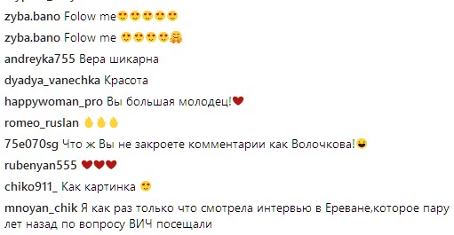 "Осуждать легко": Вера Брежнева поразила сеть трогательным постом (фото)
