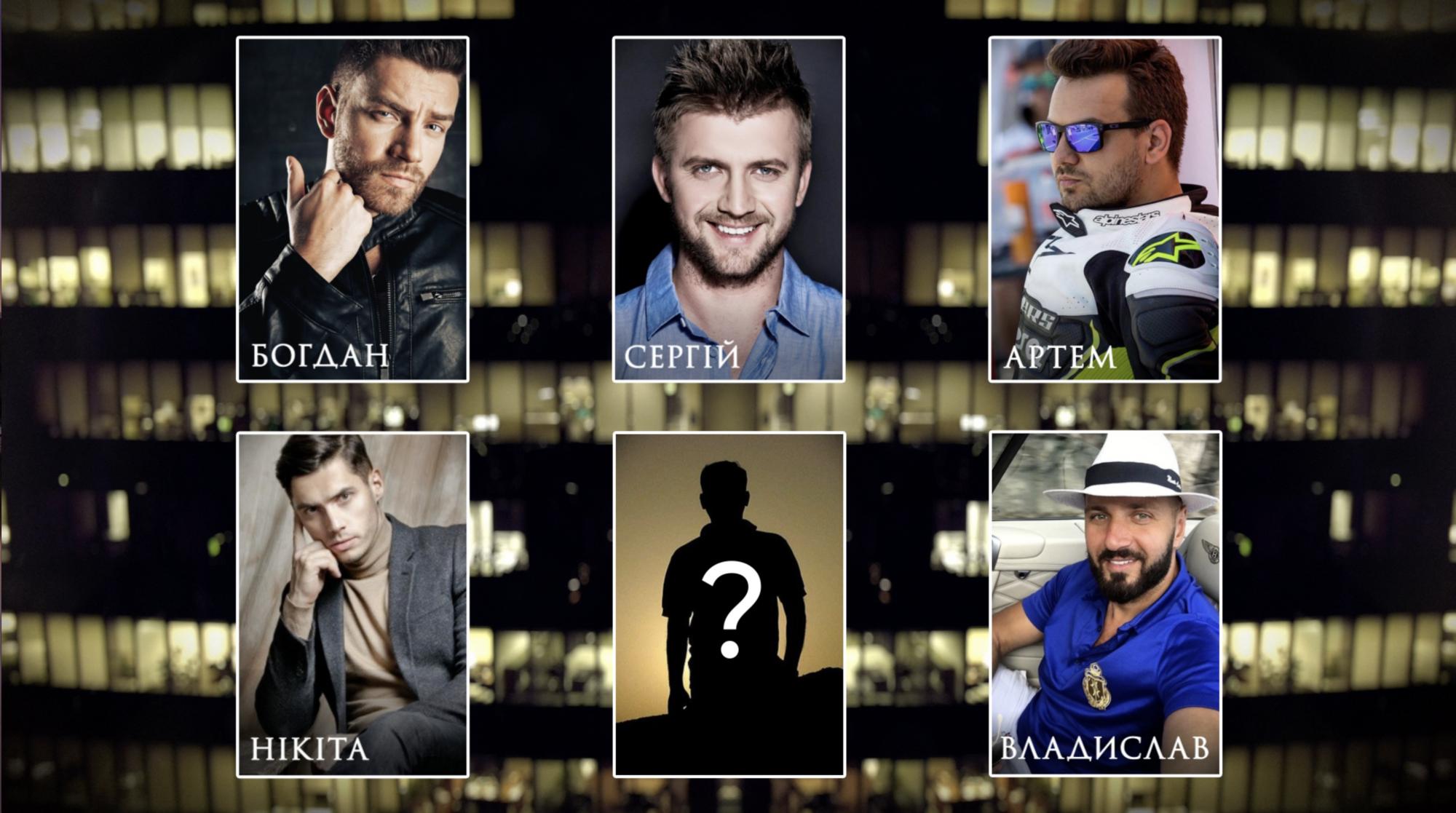 &quot;Хочется уже чего-то приземленного&quot;: украинки рассказали, кого хотят видеть Холостяком в девятом сезоне