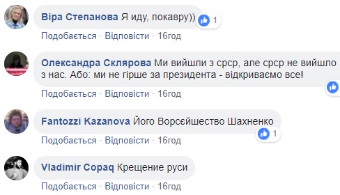 "Жлобстайл": фото с чиновником в Харьковской области возмутило сеть (фото)