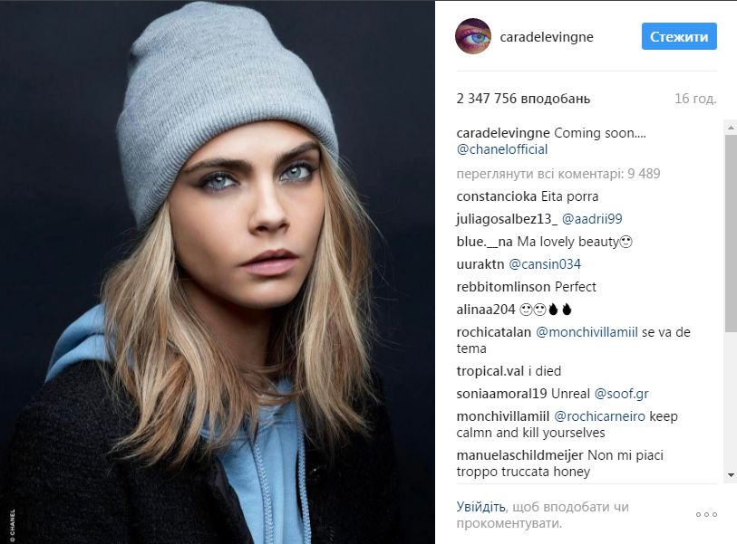 Відома топ-модель написала книгу