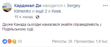 "Нужно самим наказывать": ветеран АТО рассказал о бесчинствах "черных риэлторов" в Киеве (видео)