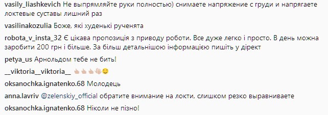 "Обратите внимание": в сети указали на недостаток тренировок Зеленского (видео)