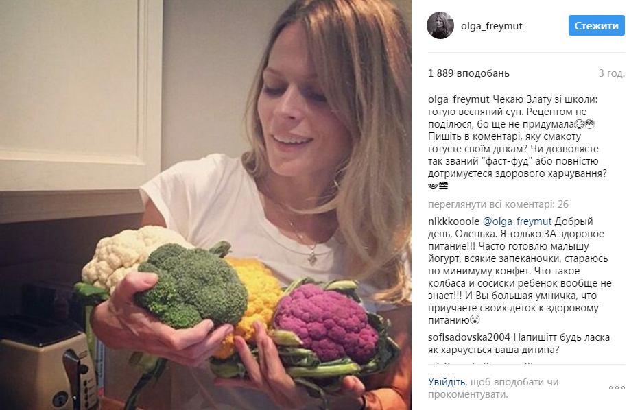 Ольга Фреймут рассказала, чем кормит дочь
