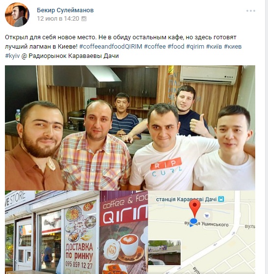 Джамала показала своего любимого мужчину