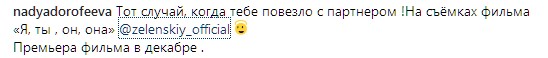 "Повезло с партнером": непривычный образ Зеленского с усами покорил сеть (фото)