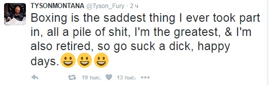 &quot;Тут все в лайні&quot;: Ф'юрі розповів, чому залишає бокс