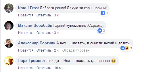 "Остался лежать в посадке": работа украинского снайпера по врагу восхитила сеть (фото)
