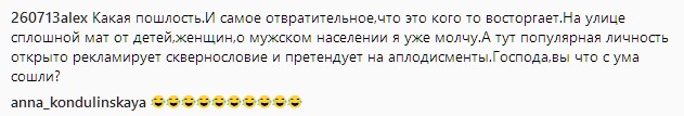 "Какая пошлость": Лолиту подняли на смех за наряд на Юрмале (фото)