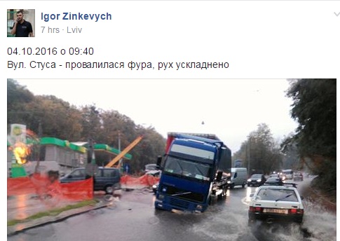Новая дорога: во Львове фура провалилась под отремонтированный асфальт