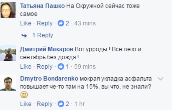 "Мокрая укладка": в Киеве коммунальщики кладут под дождем асфальт