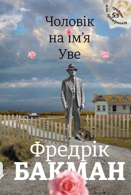 Пригоди, ностальгія і жіночі таємниці: 10 кращих книг для відпустки