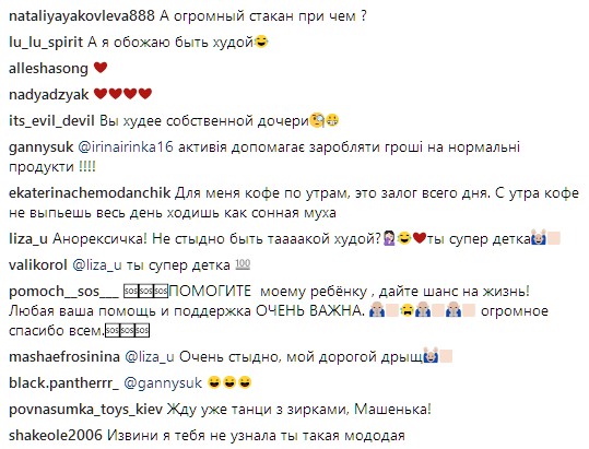 "Худее собственной дочери": Ефросинина "напугала" фанатов болезненным видом (фото)