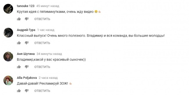 "Для тех, кто не спит ночью": Зеленский покорил сеть новой тренировкой (видео)
