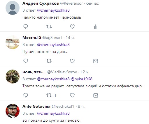 "Напоминает Чернобыль": в сети показали "вымерший" город на Донбассе (фото)