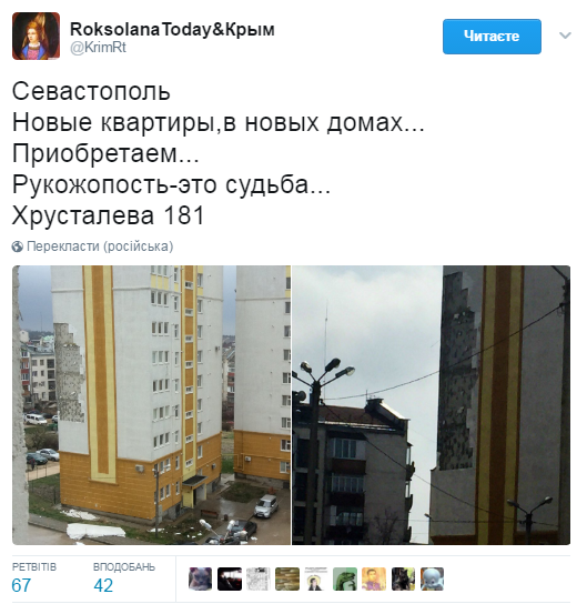 В Крыму разваливаются новые дома, построенные оккупантами