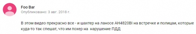 "Бездеятельность на лицо": в Харькове патрульные проигнорировали водителя, который нарушил ПДД прямо перед ними (видео)