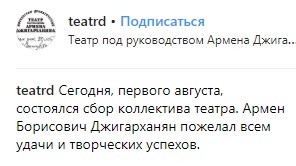 Виглядає хворобливо: Армен Джигарханян вперше за довгий час з'явився на публіці (відео)