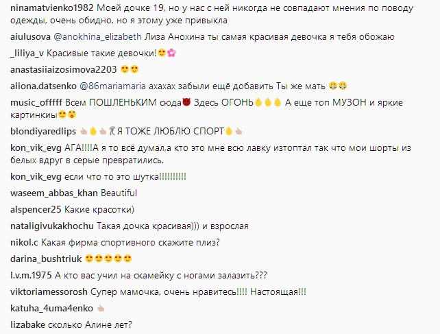 "Это такое счастье": Анна Седокова показала фанатам подросшую дочь (фото)