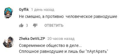&quot;Не смешно, а противно&quot;: в Кирилловке туристы обходили стороной нуждающегося в помощи мужчину (видео)