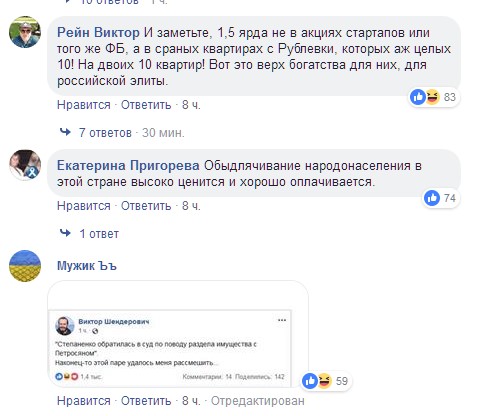 "Жаль чувака": Бабченко едко высказался о разводе Петросяна и Степаненко